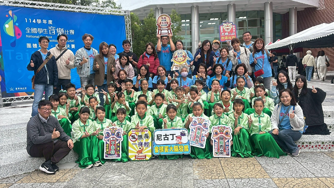 2026國樂台東全國賽特優